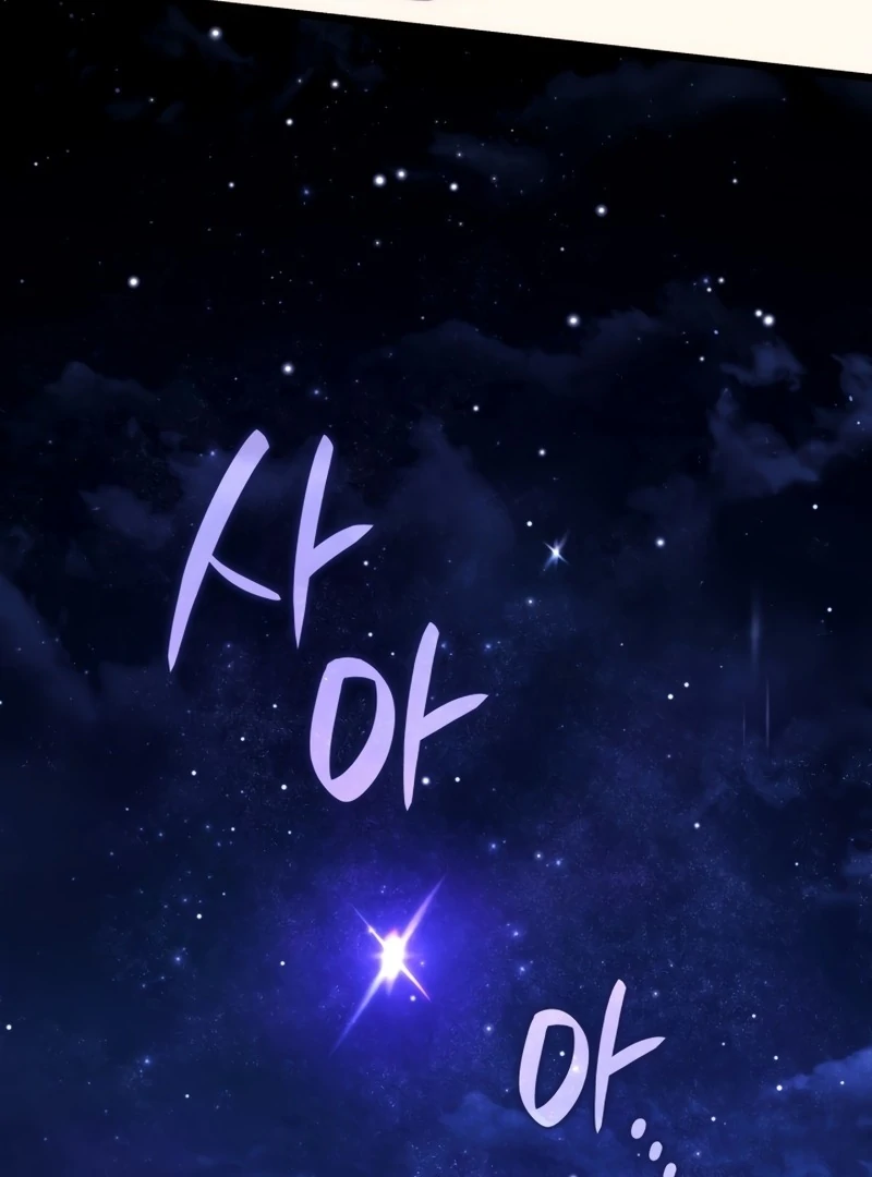 Revenge of the Iron-Blooded Sword Hound, Chapter 134 image 118